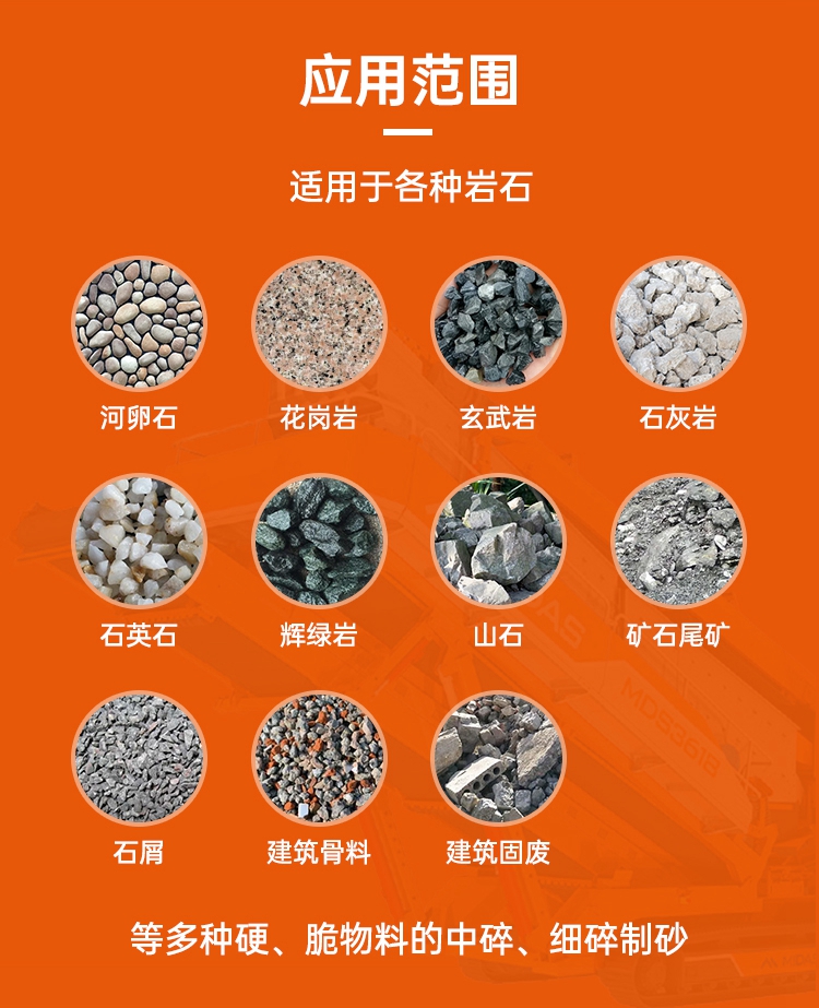 13石子破碎機要多少錢(qián)一臺？